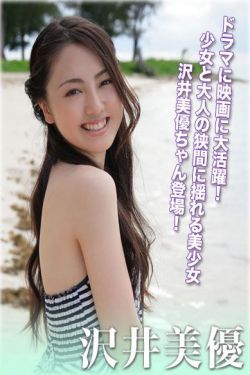 电视剧刺青海娘